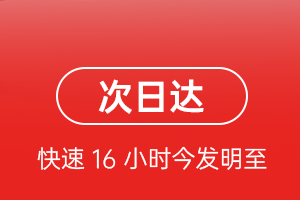 拉萨贡嘎机场货运航空货运 航空货运