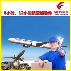 拉萨贡嘎机场货运公司谈空运的四大作用是什么